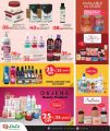 LULU Hypermarket Qatar offers 2025