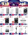 JUMBO Electronics Qatar offers 2026