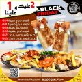 Alassi sweets and Food products Qatar offers 2021