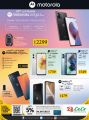 LULU Hypermarket Qatar Offers 2023