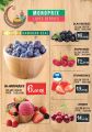 Monoprix  Qatar Offers