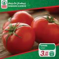 عروض  سبار قطر  2020 - عروض رمضان