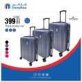 Carrefour Hyper Market Qatar Offers 2019