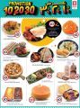 Safari Hypermarket Qatar Offers 2023