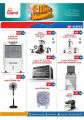 Grand Hypermarket Qatar offers 2021