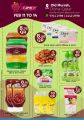 New Family Hypermarket Qatar offers 2021