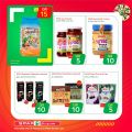 Spar Hypermarket Qatar Offers 2021