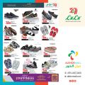 LULU Hypermarket Qatar Offers 2024