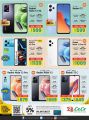 LULU Hypermarket Qatar Offers 2023
