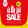 Al Rawabi Hypermarket Qatar offers 2021