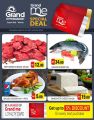 عروض جراند هايبرماركت قطر 2021