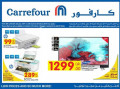Carrefour Gadget Offers
