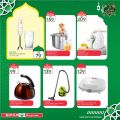 Spar Hypermarket Qatar offers 2021