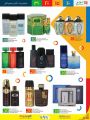 LULU Hypermarket Qatar Offers 2021