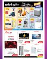 Ansar Gallery Qatar Offers 2024