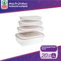 عروض  سبار قطر  2020 - عروض رمضان