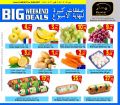 BIG Weekend Deals - Masskar hypermarket