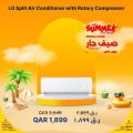 عروض جامبو للألكترونيات قطر 2025