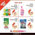 Almohyt Hypermarket Qatar offers 2021
