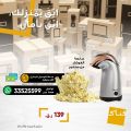 عروض فناك قطر  2020