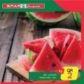 عروض سبار هايبرماركت قطر 2021