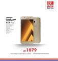 Safari Mobile Shop Offer Qatar