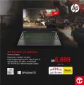 Jarir Bookstore Qatar Offers 20201