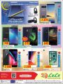 lulu Qatar Offers