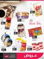 LULU Hypermarket Qatar Offers 2023