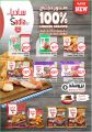 Family Food Centre Qatar Offers 2021