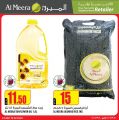 Al Meera Qatar offers 2021