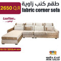 طقم كنب زاوية  3 قطع
