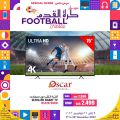 Jumbo Electronics  Qatar Offers  2022