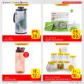 Masskar Hypermarket Qatar offers 2022