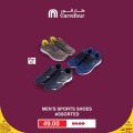 Carrefour Hyper Market Qatar Offers 2020