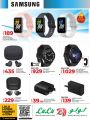LULU Hypermarket Qatar Offers 2024