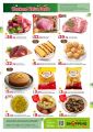 AL RAWABI Hypermarket Qatar Offers 2026