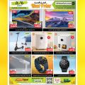 Ansar Gallery Qatar Offers 2023