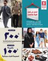 Safari Hypermarket Qatar Offers 2023