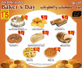 Wednesday Baker's Day - Masskar