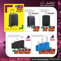 عروض سبار هايبرماركت قطر 2021
