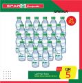Spar Hypermarket Qatar offers 2021