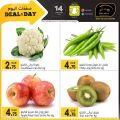 Masskar Qatar Haypermarket Offers 2020