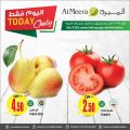 عروض الميرة قطر  2020
