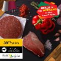 عروض أسواق القرية قطر 2021