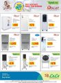 Lulu Qatar Offers - Summer Deals