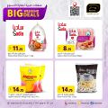 Masskar Hypermarket Qatar offers 2023