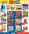 LULU Hypermarket Qatar offers 2025
