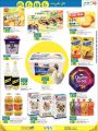 LULU Hypermarket Qatar Offers 2022