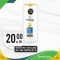 Family Mart Qatar offers 2021